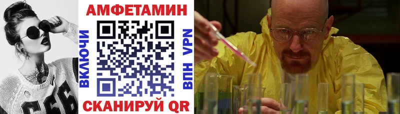 Amphetamine Premium цена Тырныауз