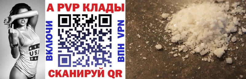 А ПВП мука  Тырныауз 