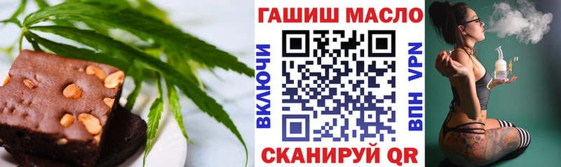 наркотики  Тырныауз  Cannafood марихуана 