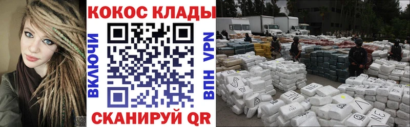 COCAIN FishScale  Тырныауз 
