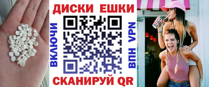 закладка  Тырныауз  ЭКСТАЗИ Philipp Plein 