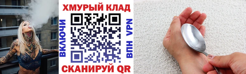 купить закладку блэк спрут Героин герыч Тырныауз