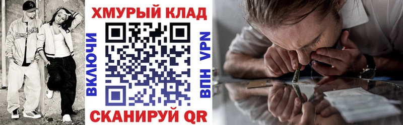 ГЕРОИН гречка Тырныауз