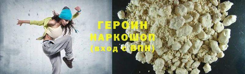 мега рабочий сайт  Тырныауз  Героин Heroin 