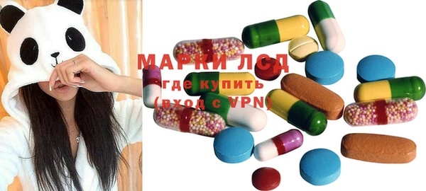 меф Новозыбков