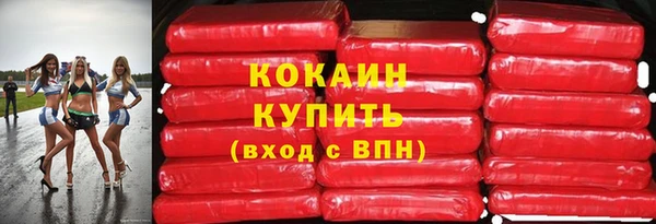 скорость mdpv Нефтекумск
