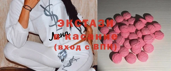 ешки Новокубанск