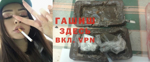 мет Новодвинск