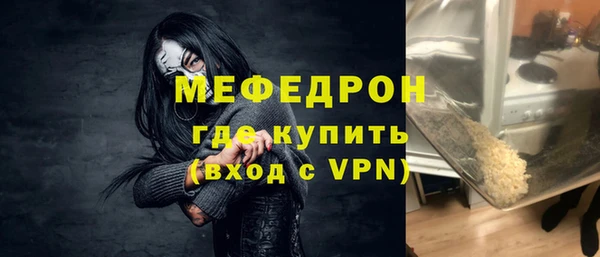 марки nbome Бугульма