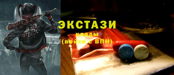 экстази Нея