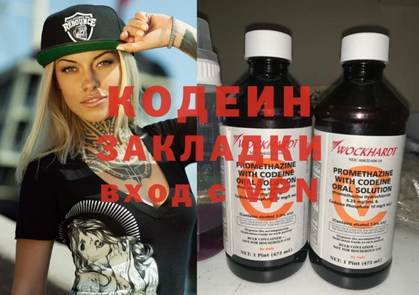экстази Нея