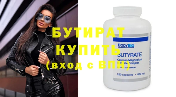 меф Новозыбков