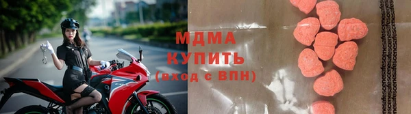 скорость mdpv Нефтекумск