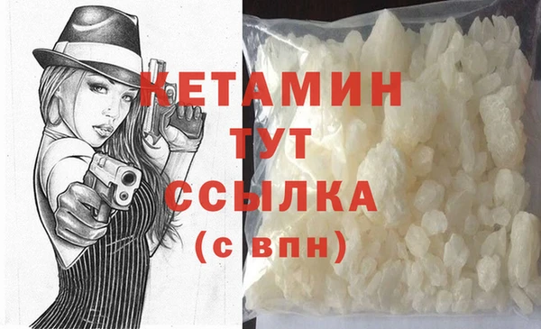 соль курить ск Бородино