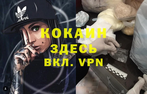 ешки Новокубанск