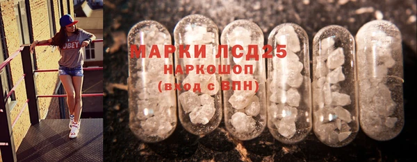 экстази Нея