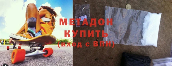 скорость mdpv Нефтекумск