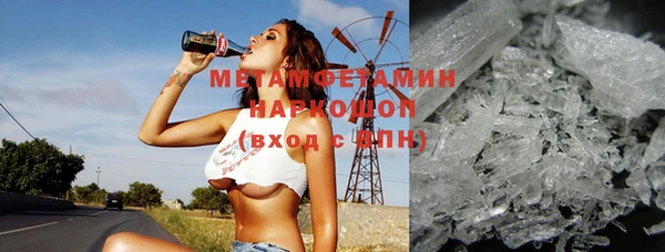 скорость mdpv Нефтекумск