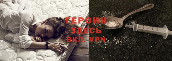 мет Новодвинск