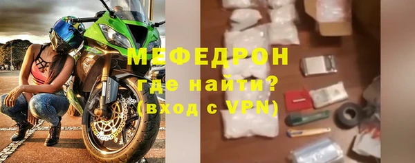скорость mdpv Нефтекумск
