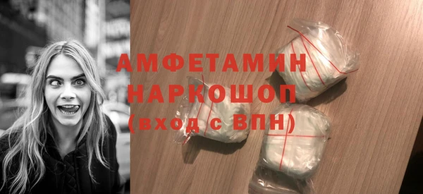 ешки Новокубанск