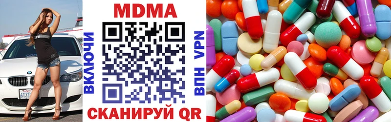 где найти наркотики  Тырныауз  MDMA VHQ 