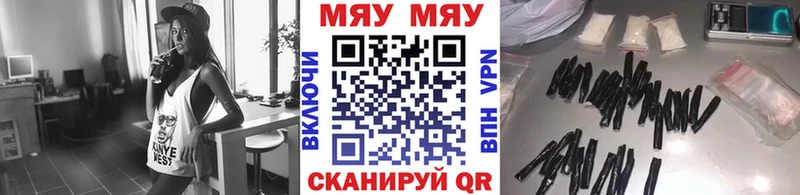 ссылка на мегу ONION  Тырныауз  МЯУ-МЯУ VHQ 