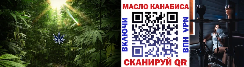 где купить наркоту  Тырныауз  ссылка на мегу сайт  ТГК концентрат 